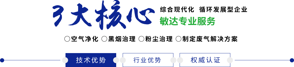 woxiangcaobi敏达环保科技（嘉兴）有限公司